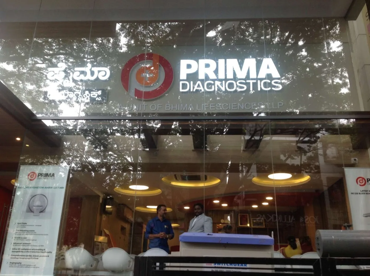 Prima Diagnostics Jayanagar — photo 1