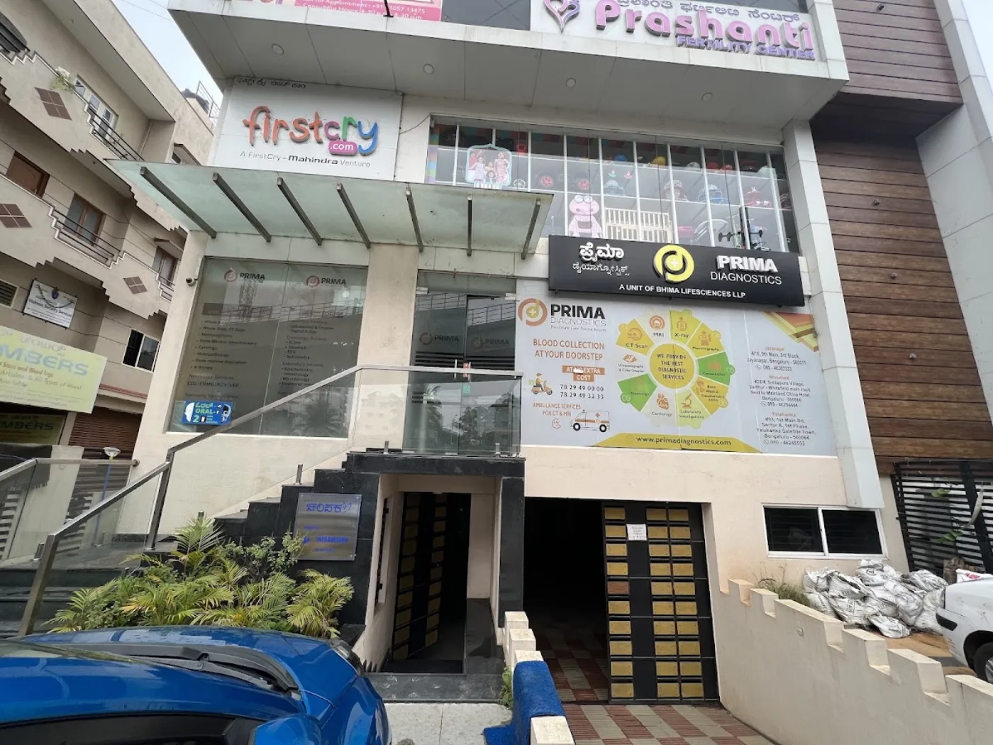 Prima Diagnostics Kanakapura Road — photo 3