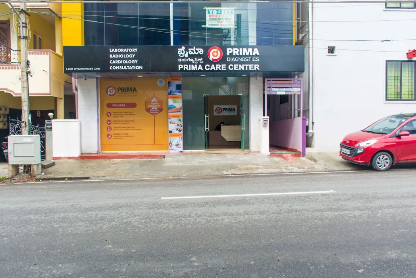 Prima Diagnostics Ramamurthy Nagar — photo 2