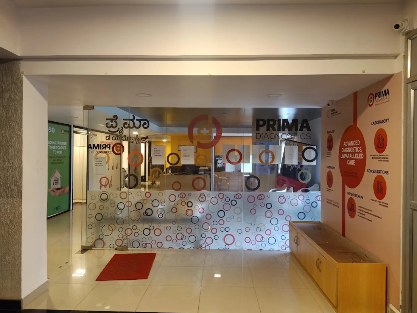 Prima Diagnostics Sarjapur Road — photo 1