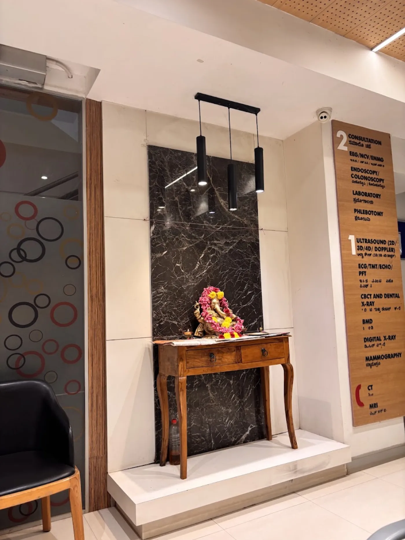 Prima Diagnostics Whitefield — photo 3
