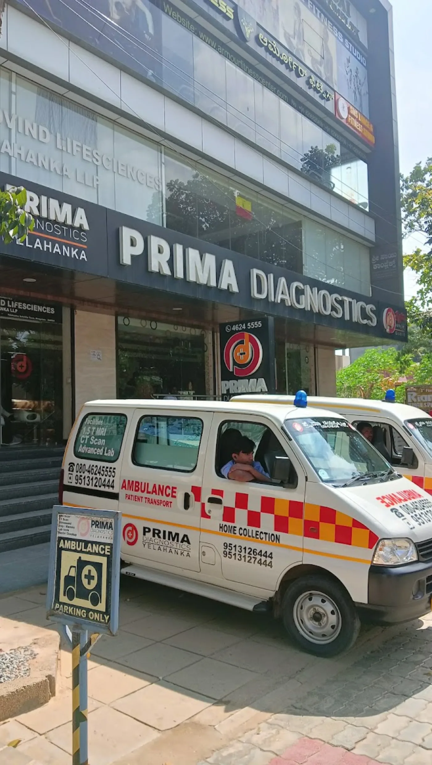 Prima Diagnostics Yelahanka — photo 3